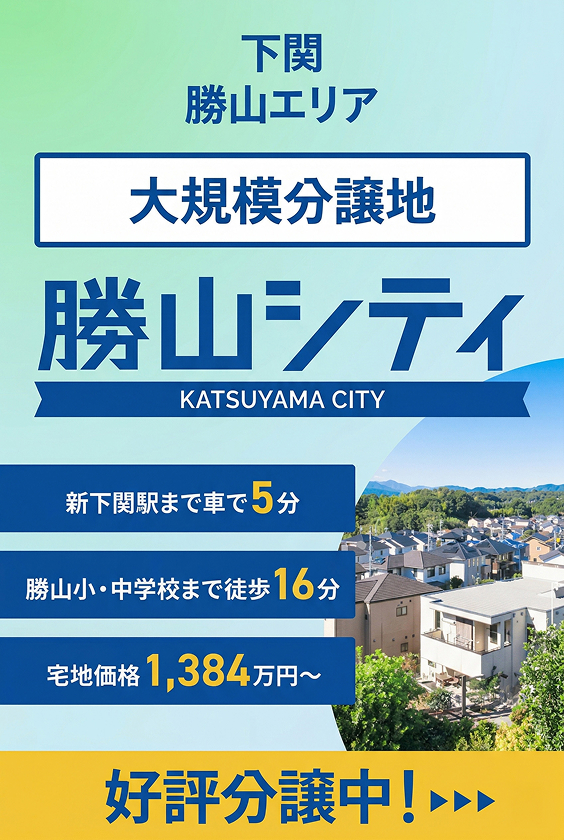 バナー2