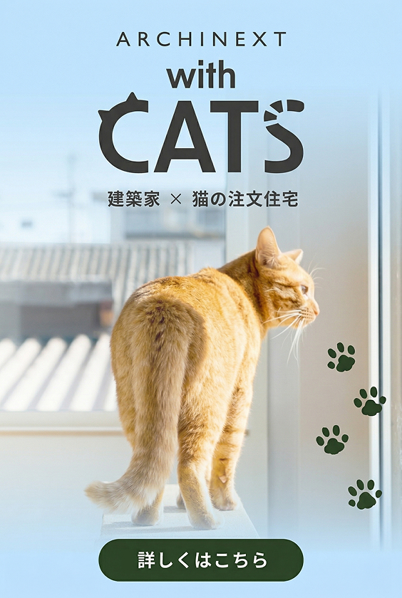 バナー4