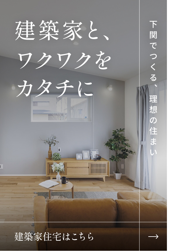 バナー3